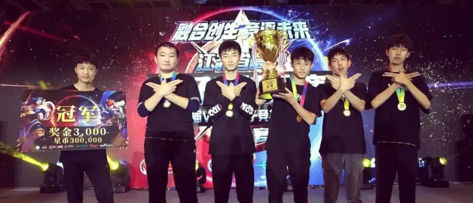 球速体育 体育直播与赛事 球速体育 体育直播 足球直播 篮球直播 欧冠 NBA 体育社区
